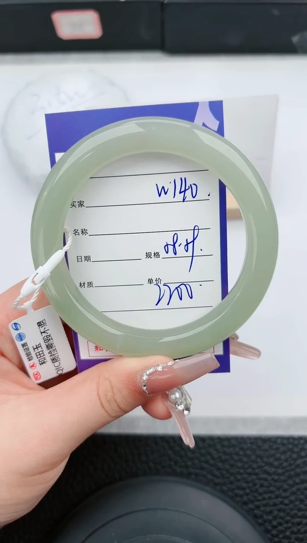 【闪购商品】和田玉手镯未镶嵌140微色差T4