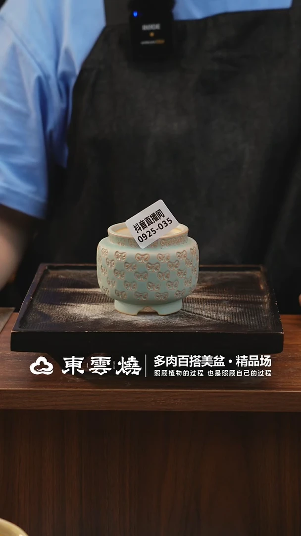 0925-035A宫灯内口5.5