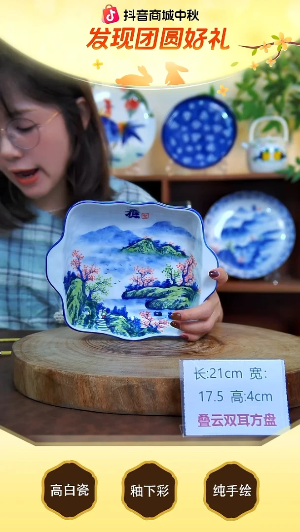 盘景德镇手工手绘陶瓷【食品级】