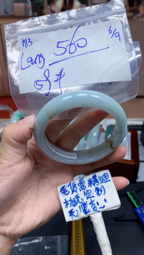 未镶嵌定制翡翠L****i183毛货需精细抛光手镯拍一发一