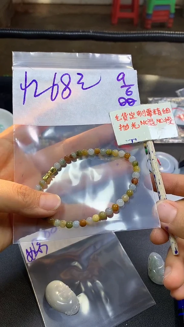 定制翡翠未镶嵌忆壶+珠串#68元毛货需精细抛光
