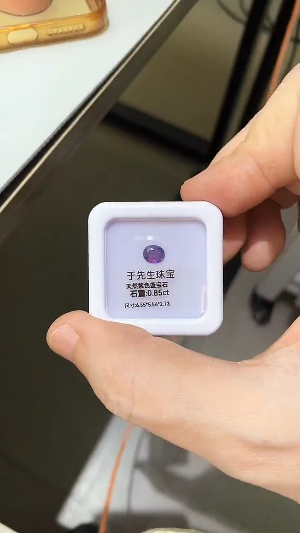 裸石蓝宝石天然蓝宝石裸石0.85ct