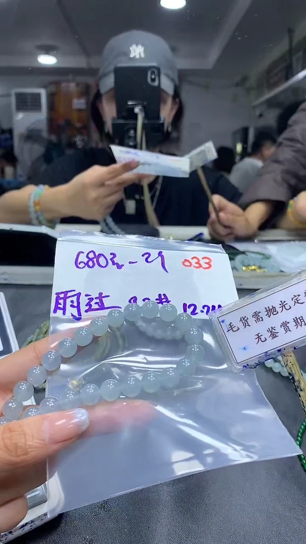 未镶嵌定制翡翠毛货需精细抛光多样性散珠*2+680元