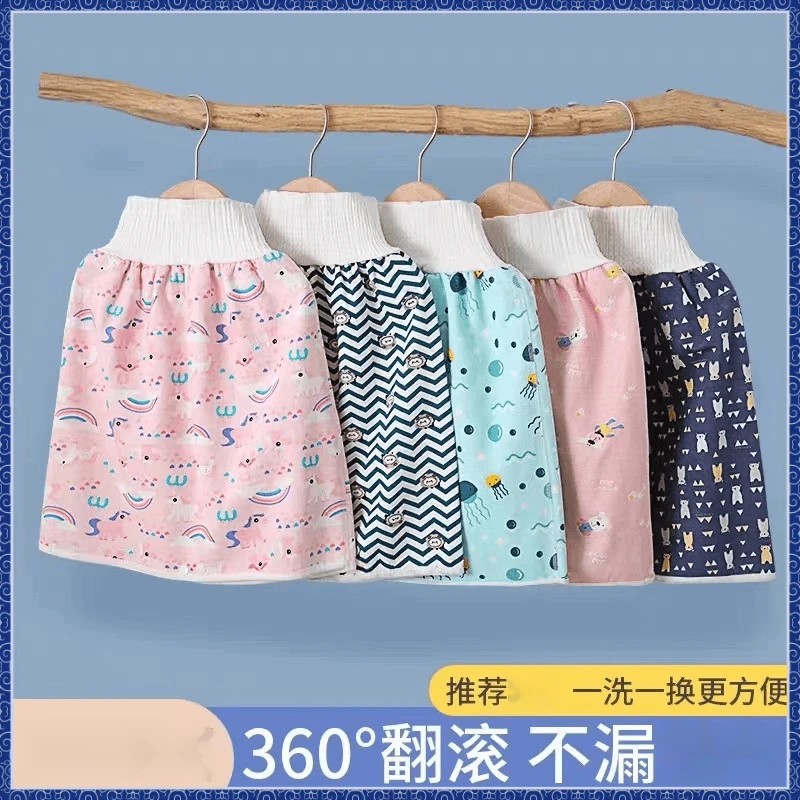 儿童宝宝尿床隔尿裙戒尿不湿训练夏季婴儿透气可洗隔尿垫兜D110