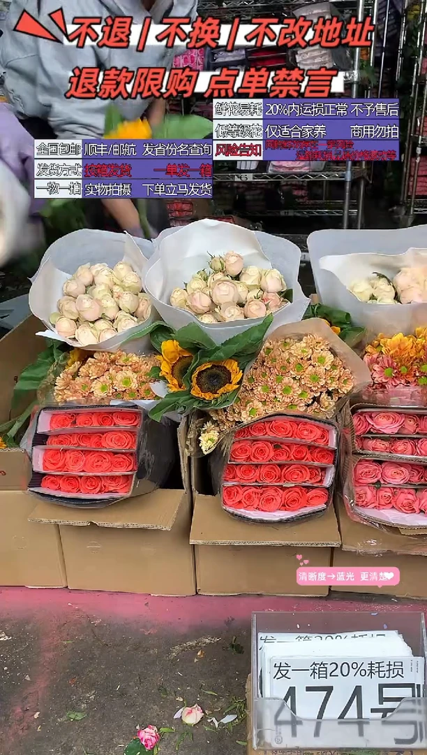 474号♥含20%耗损发一箱