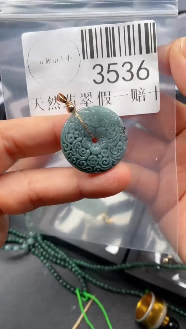 翡翠未镶嵌吊坠(不含链)3536