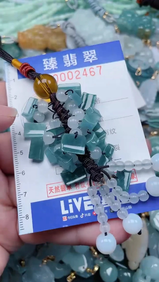 翡翠未镶嵌颈饰.0002467