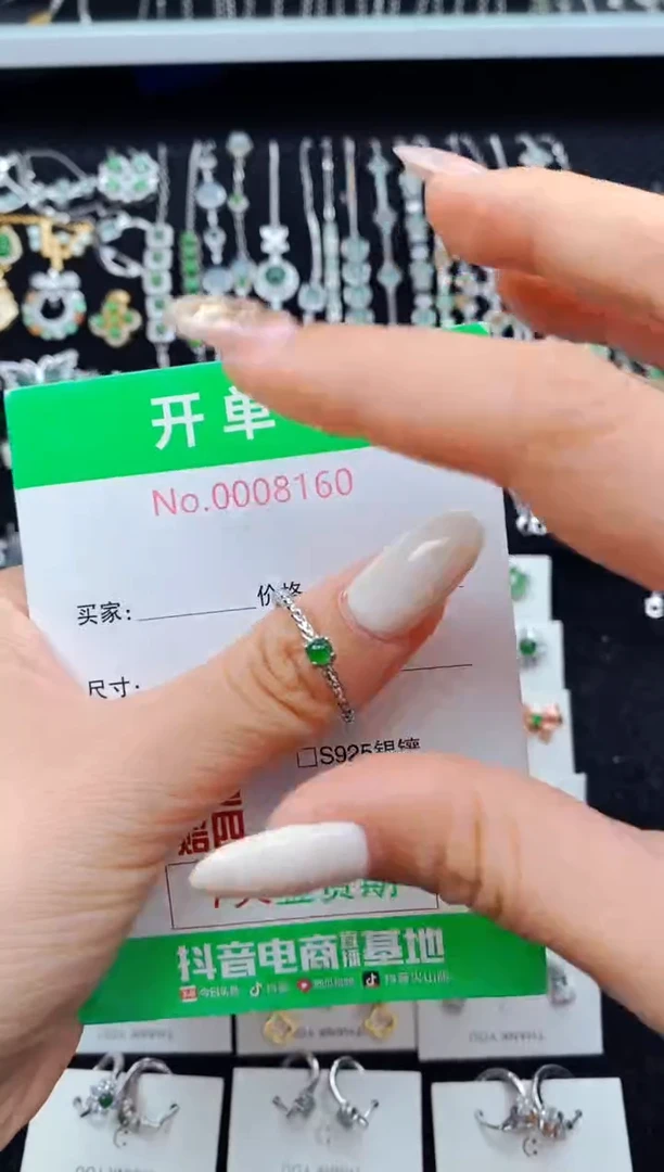 翡翠戒指银S925镶嵌8160