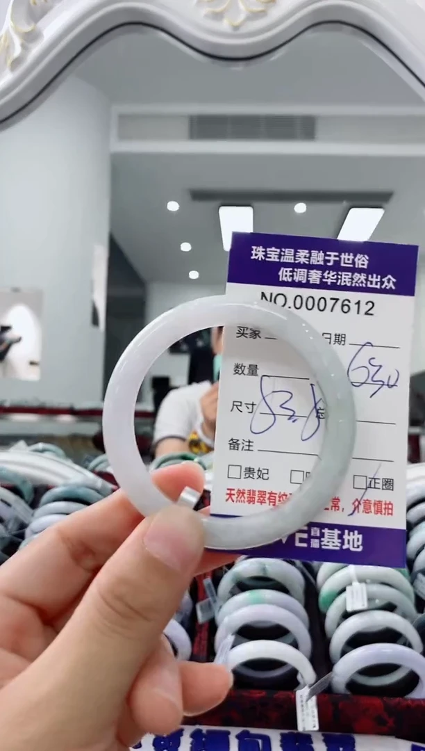 未镶嵌手镯翡翠天然缅甸A货翡翠