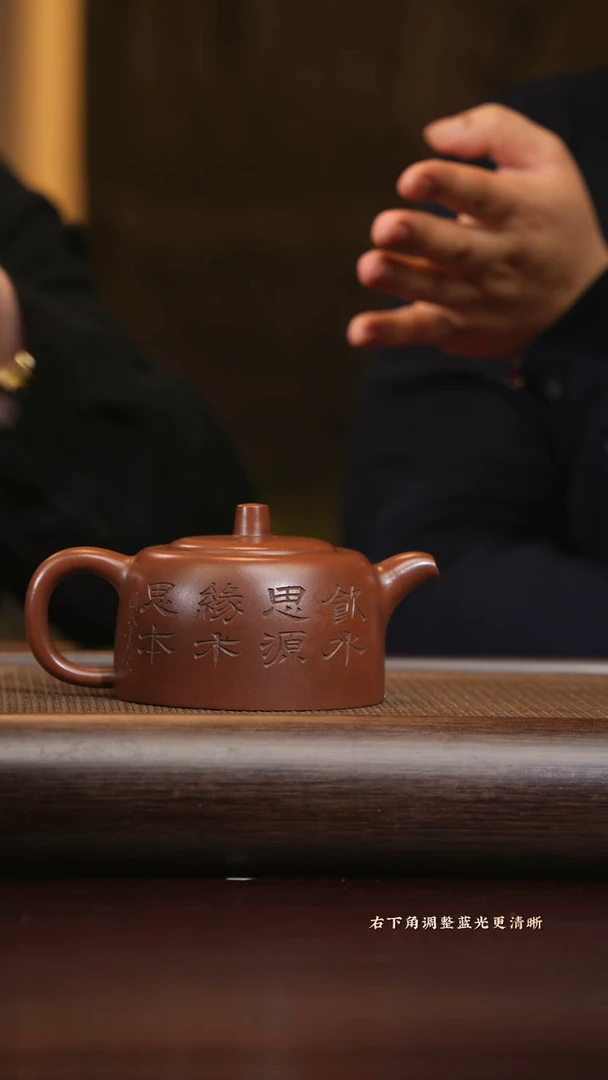 【闪购商品】紫砂茶壶gxz 井栏 紫泥 300