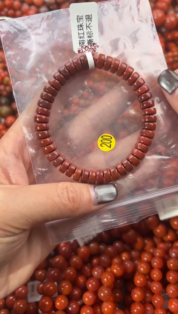 未镶嵌手串南红玛瑙8+