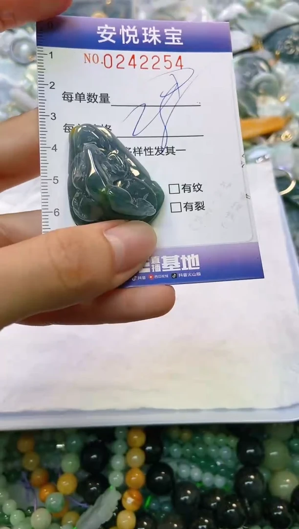 颈饰未镶嵌翡翠闪购0242254