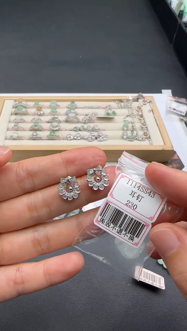 银S925镶嵌翡翠耳饰1114SS43