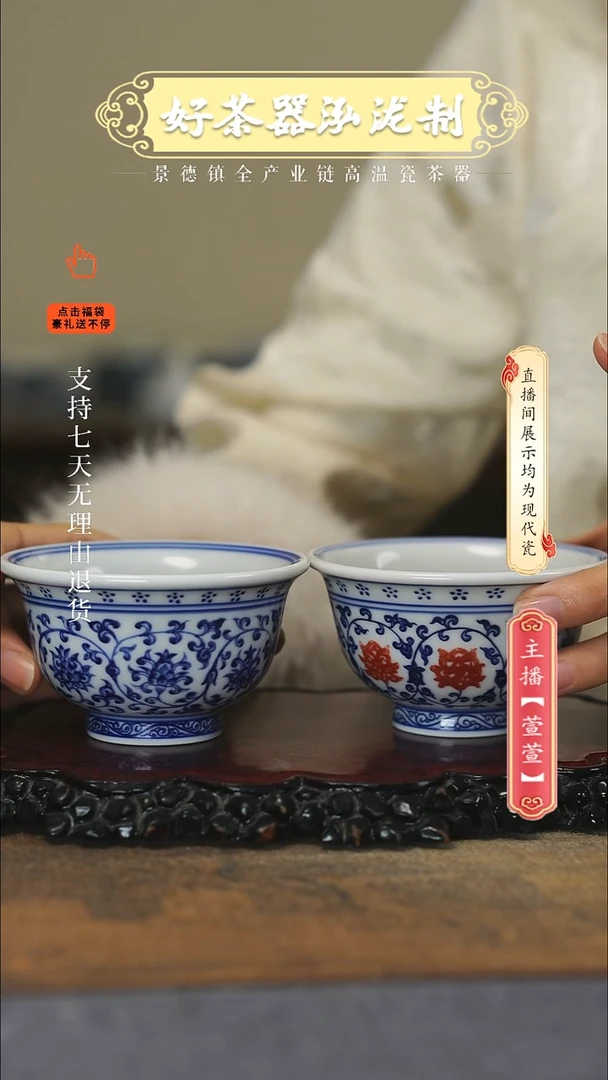 其他陶瓷2只，，，，，，，