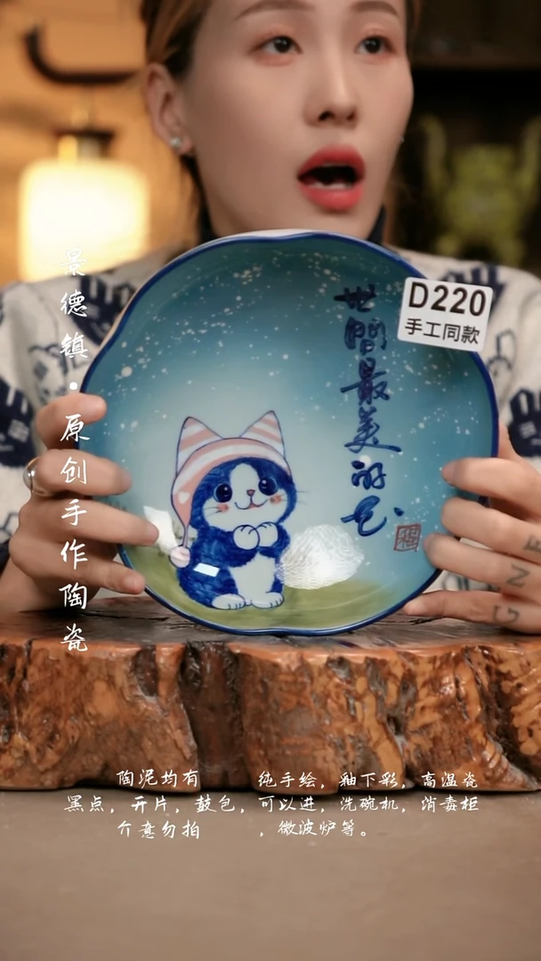 其他D220新十二器瓷器