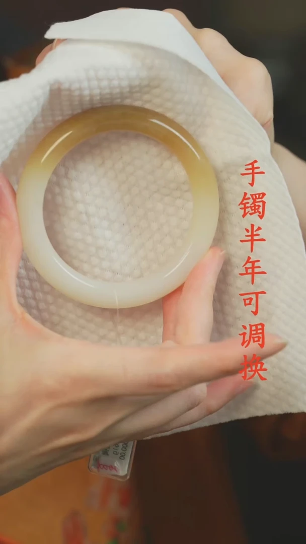 未镶嵌手镯和田玉（糖玉）且末糖57
