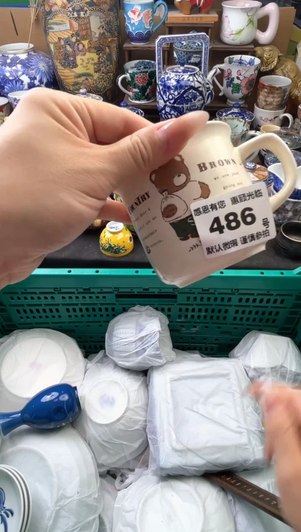 瓷片A**?486号六六工艺品瓷器