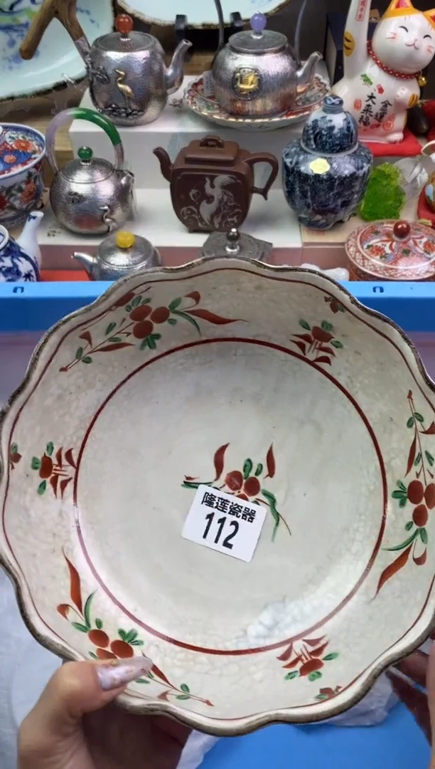 【闪购商品】瓷片隆莲瓷器欢迎大家