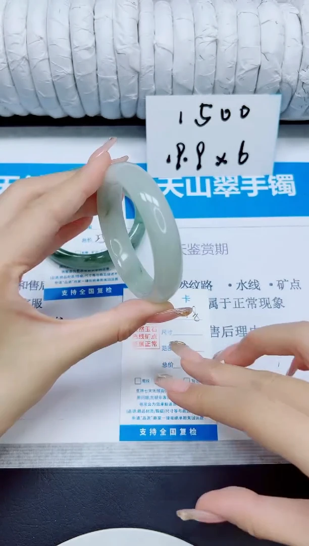 石英质玉手镯未镶嵌18/56