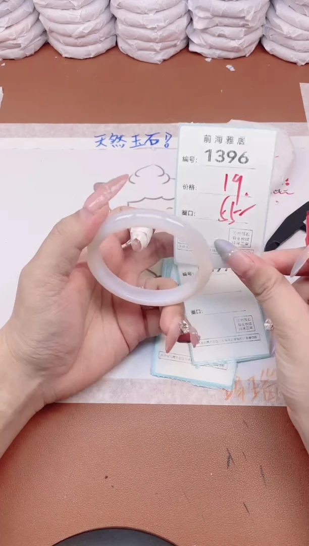 【闪购商品】玛瑙/玉髓手镯未镶嵌1396