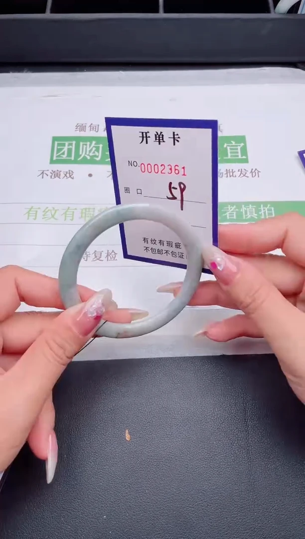 未镶嵌手镯翡翠翡翠手镯未镶嵌