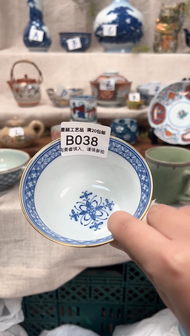 【闪购商品】038B茶具 陶瓷 喝茶杯子 茶周边