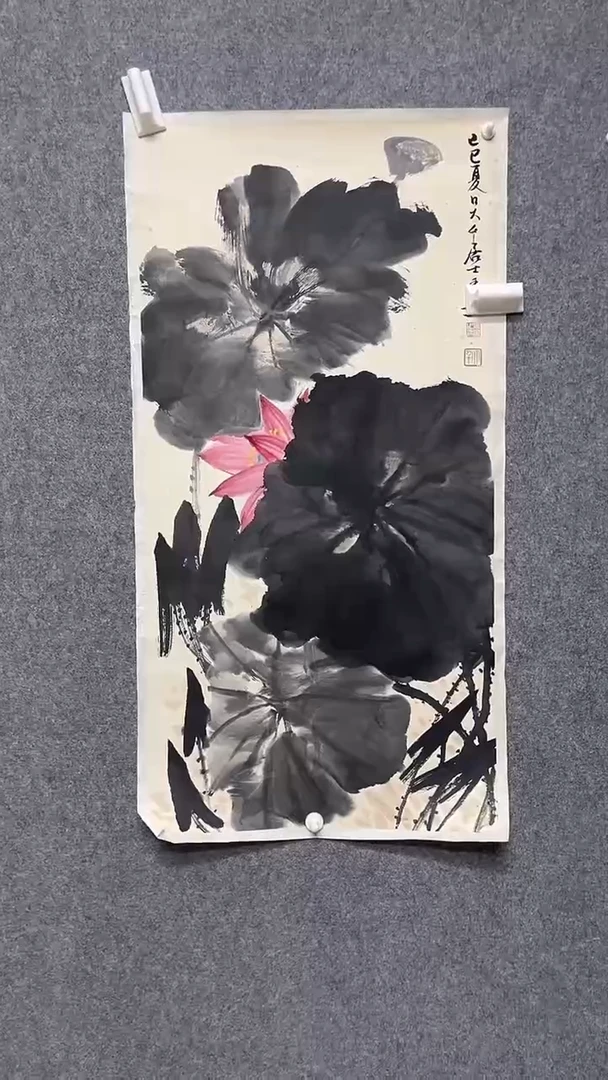 【闪购商品】书法墨香艺苑新号开播藏画