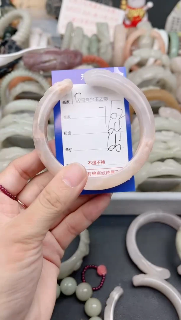未镶嵌手镯石英质玉762
