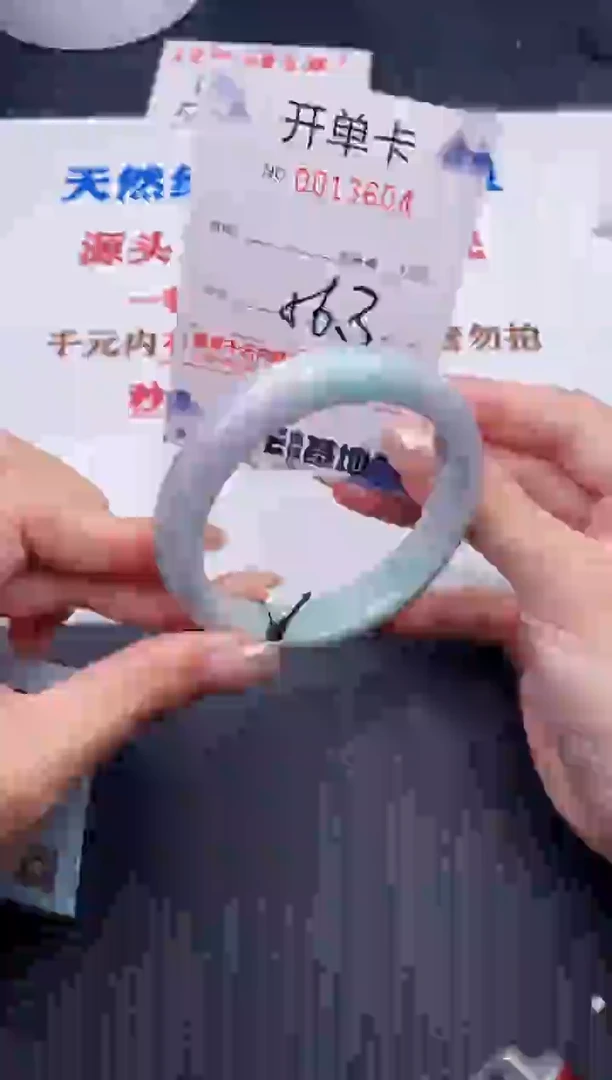 未镶嵌手镯翡翠04