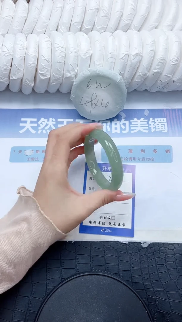 石英质玉手镯未镶嵌Z289-56.2