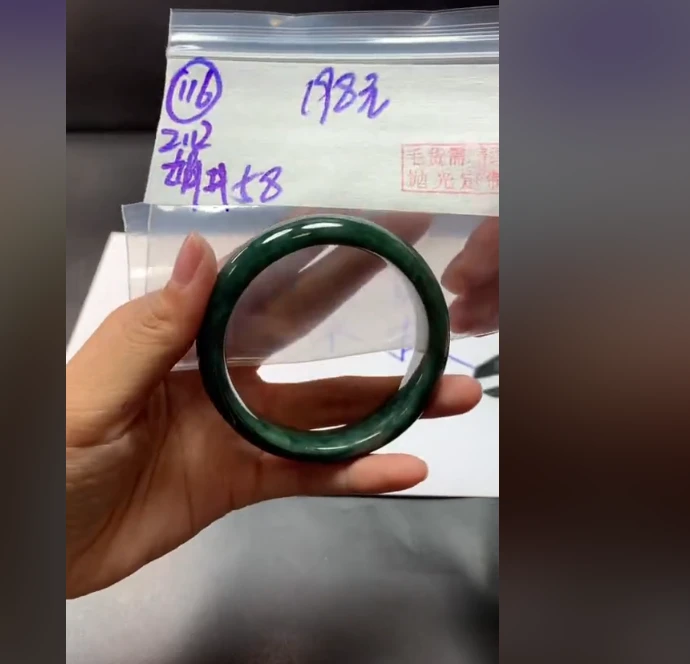 定制翡翠未镶嵌毛货需精细抛光116手镯58+198元+拍一发一