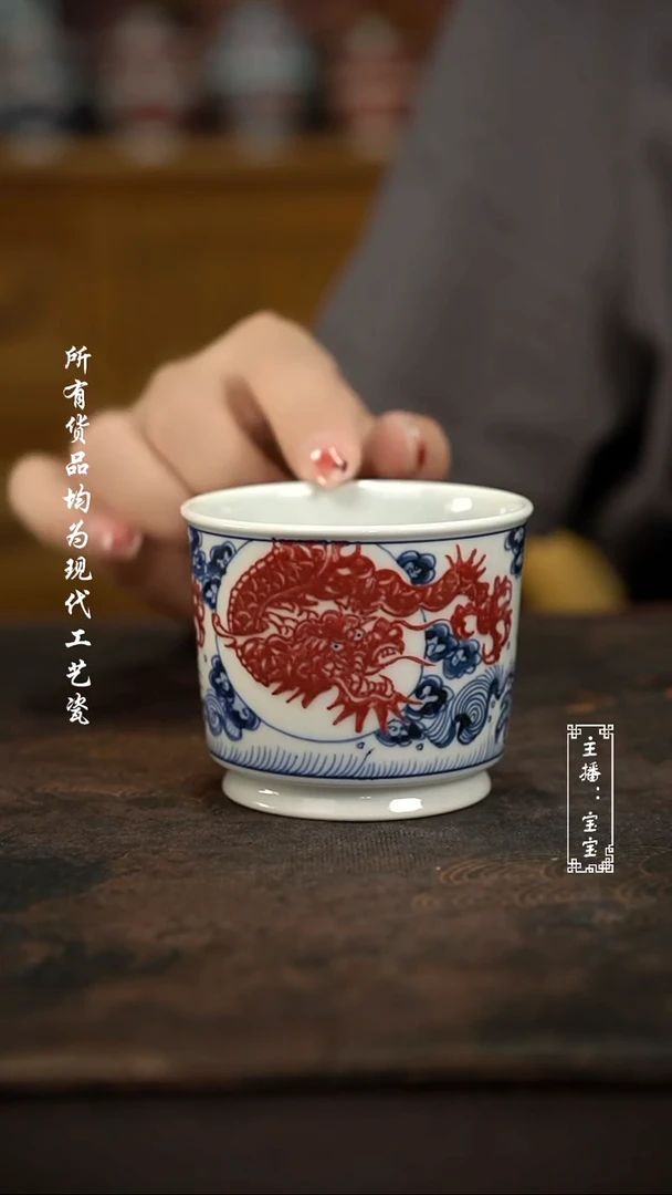 微瑕福利手绘高温现代瓷 气 鱼化龙 容天杯120c