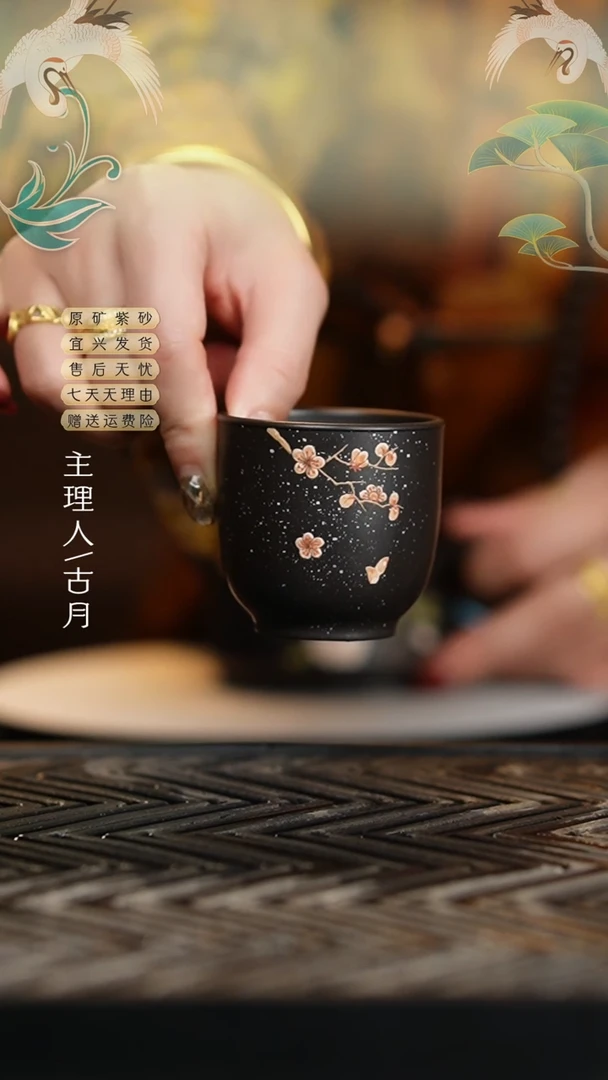 【闪购商品】L541黑泥泥绘“粉黛”主人杯50cc
