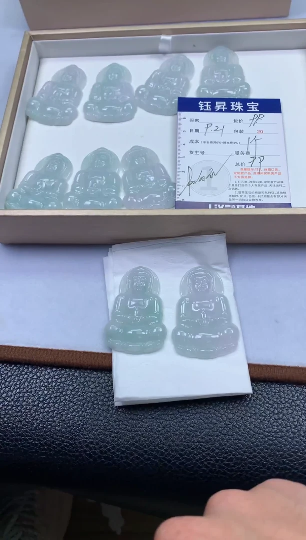 吊坠(不含链)未镶嵌翡翠天然翡翠A货 观音吊坠 多样性发一