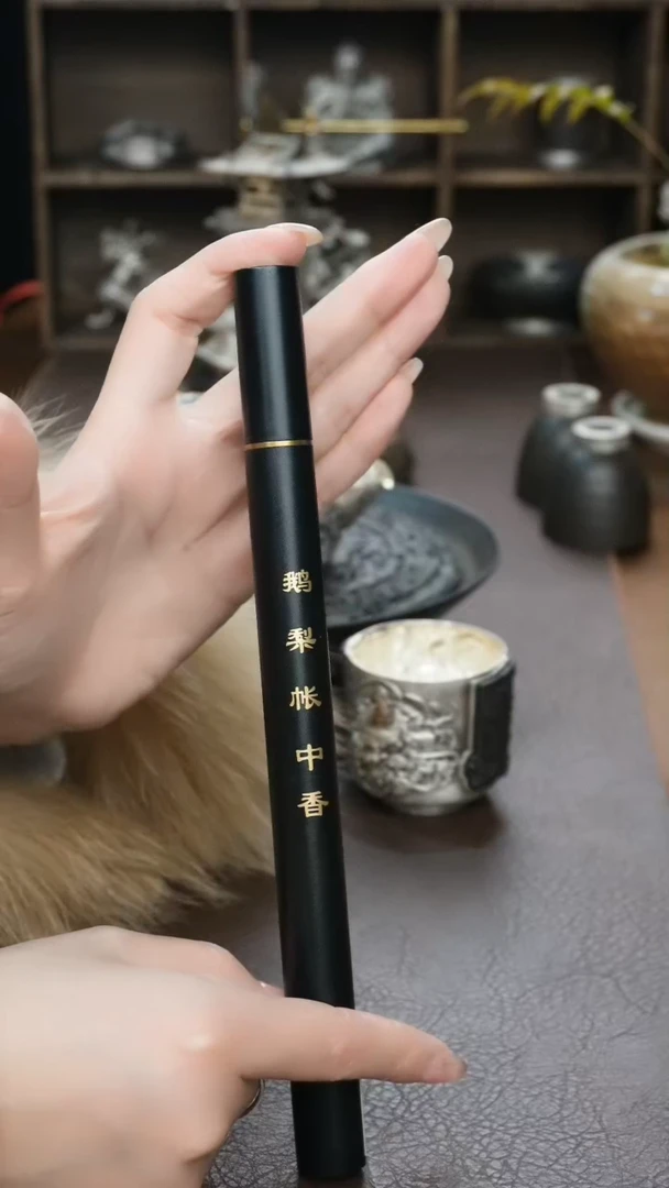 【闪购商品】黑棒鹅梨帐中香线香茶周边