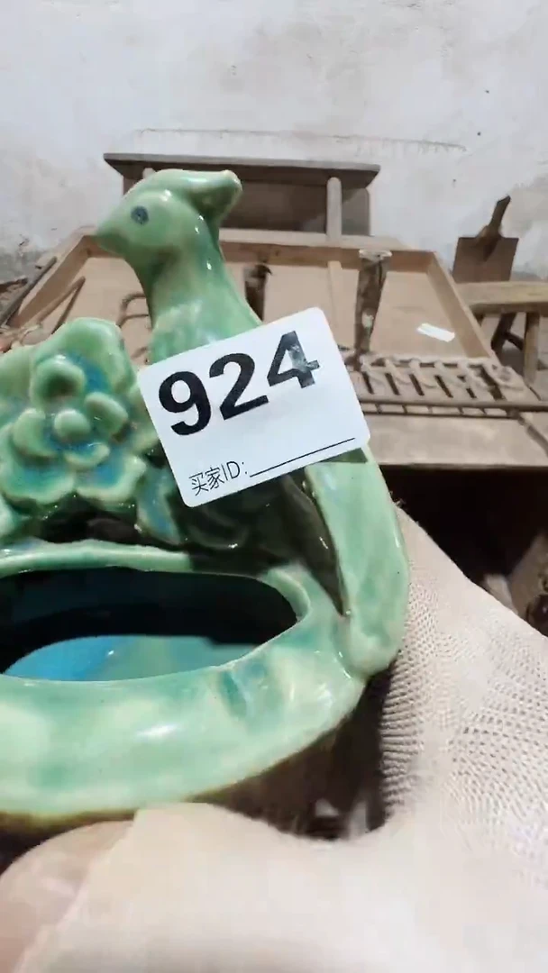 高*站0818老王直播间专属链接