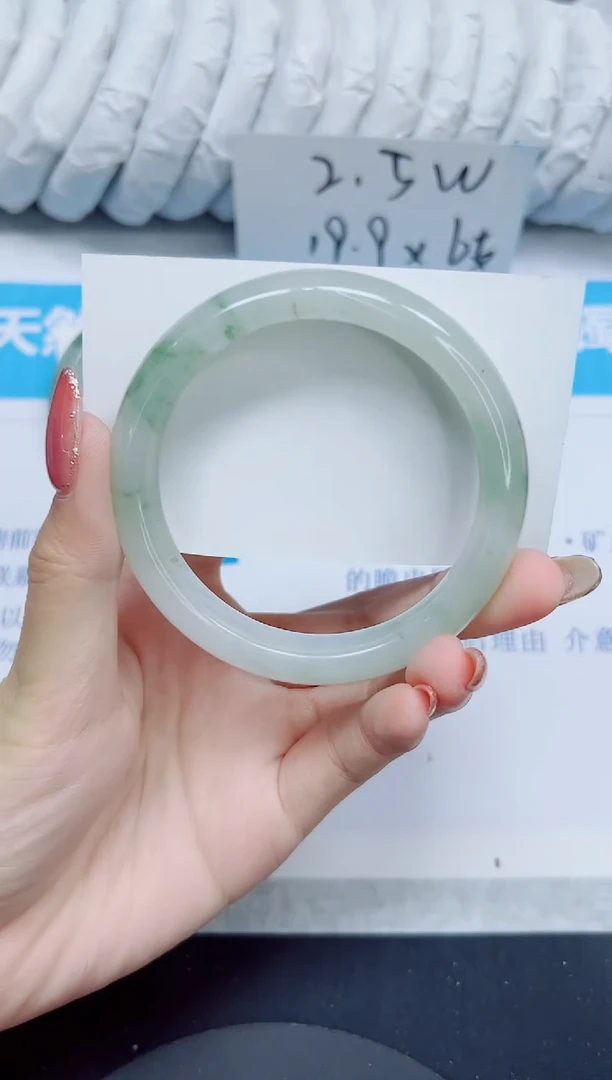 石英质玉手镯未镶嵌110/58.5