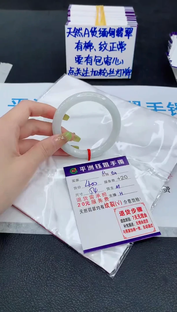 未镶嵌手镯翡翠11111111