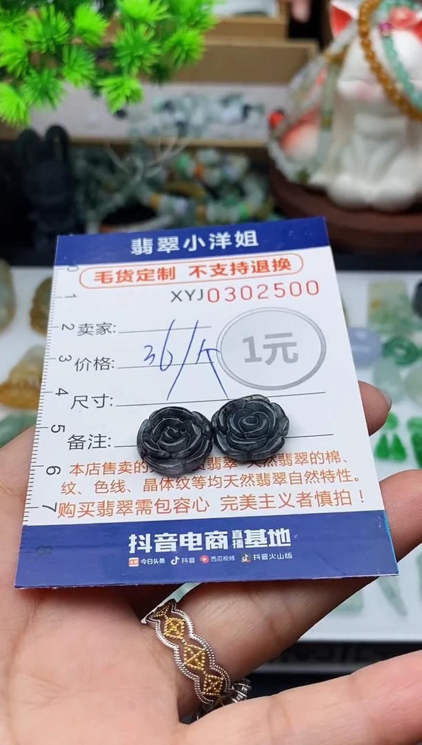 未镶嵌定制翡翠批量货品多样性发其一/ 2500