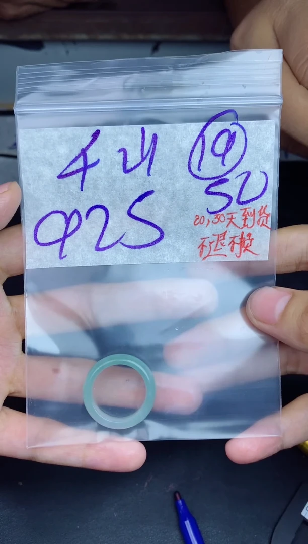 未镶嵌定制翡翠千***行拍一发一