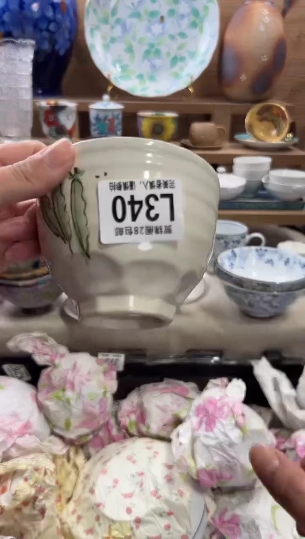 瓷片王*霞满28包邮 L340