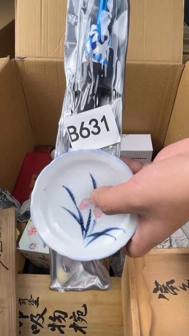 瓷片大****风盛匠轩古美术