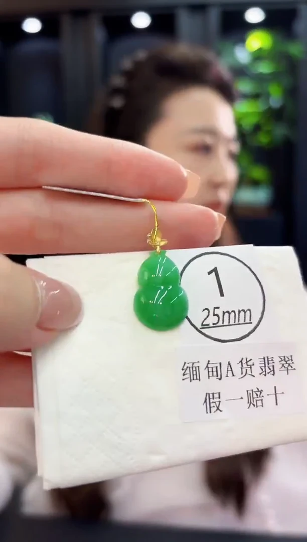 颈饰18K金镶嵌翡翠 缅料A货/支持复检/一件