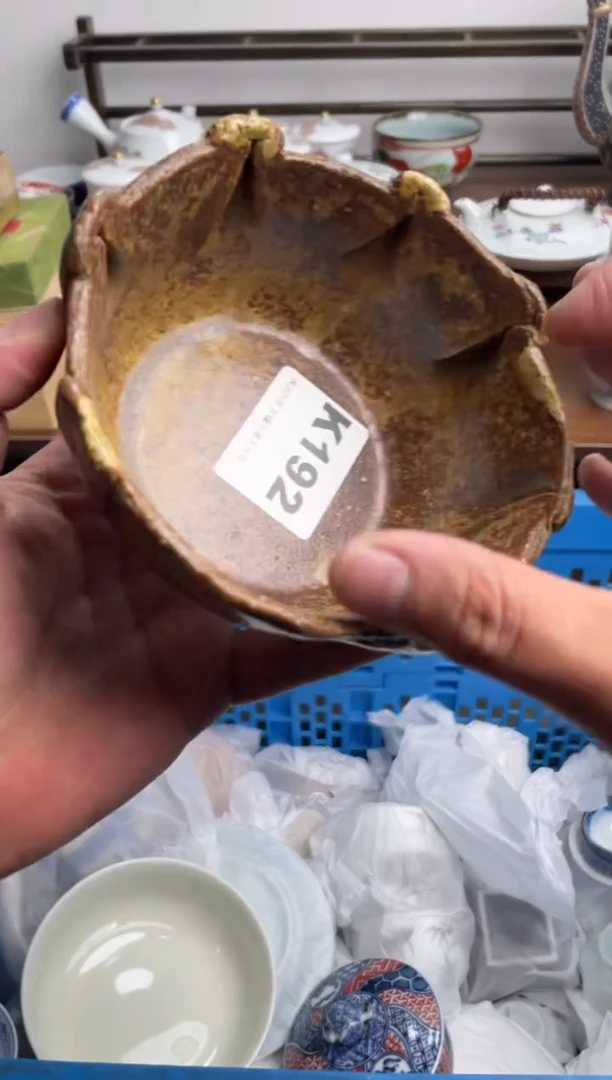 【闪购商品】瓷片192-K-满20包邮48h凑单