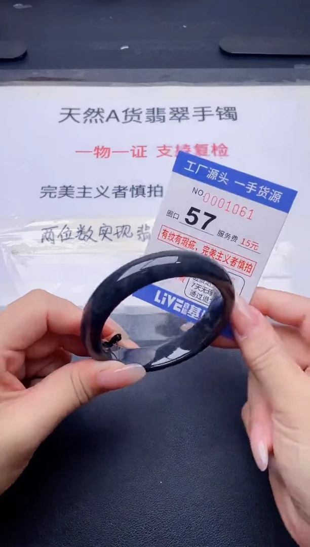 未镶嵌手镯翡翠翡翠手镯未镶嵌