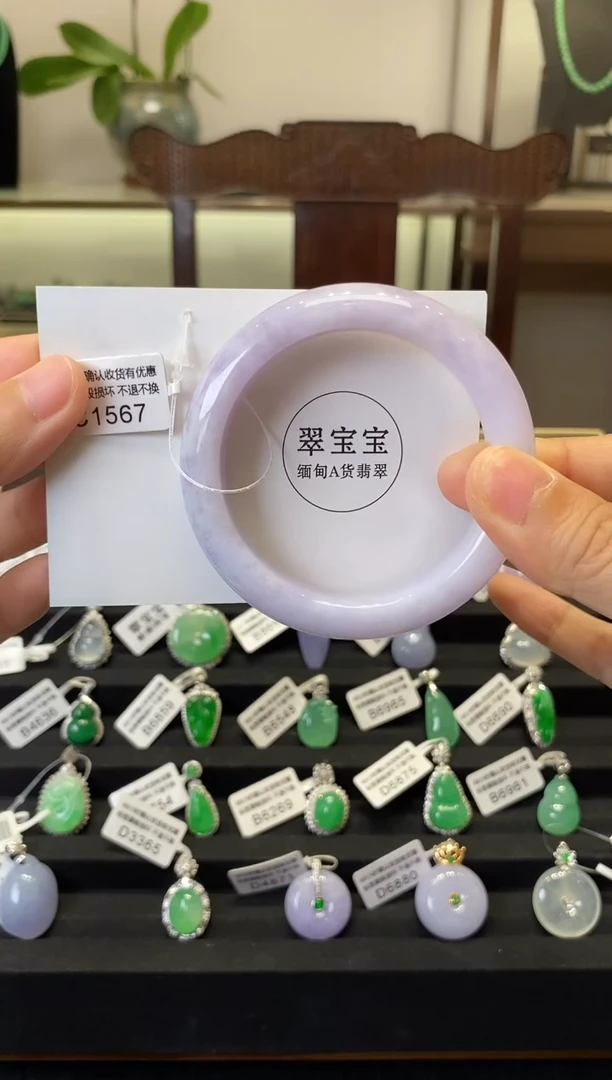 未镶嵌手镯翡翠C1567 正圈53 含运营费
