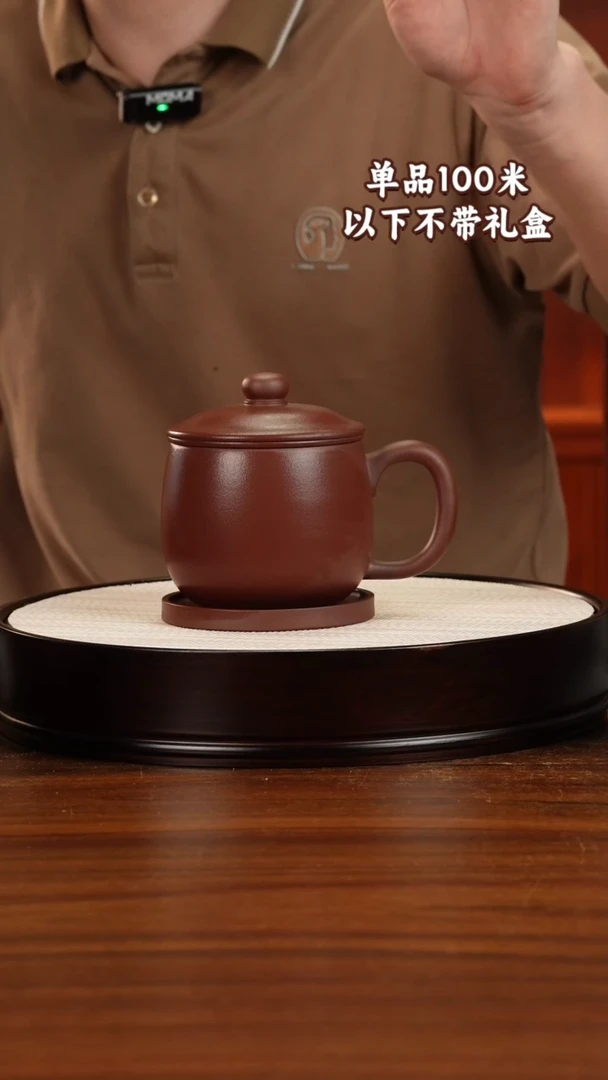 茶杯紫砂宜兴原矿紫砂零添加手工盖杯