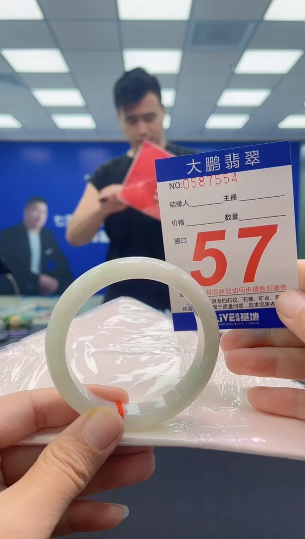 未镶嵌手镯翡翠AAAAAAAAAA