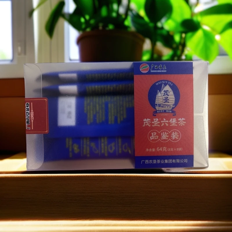【品鉴茶】广西农垦茂圣六堡茶叶梧州特产黑茶8包品鉴装64g/盒