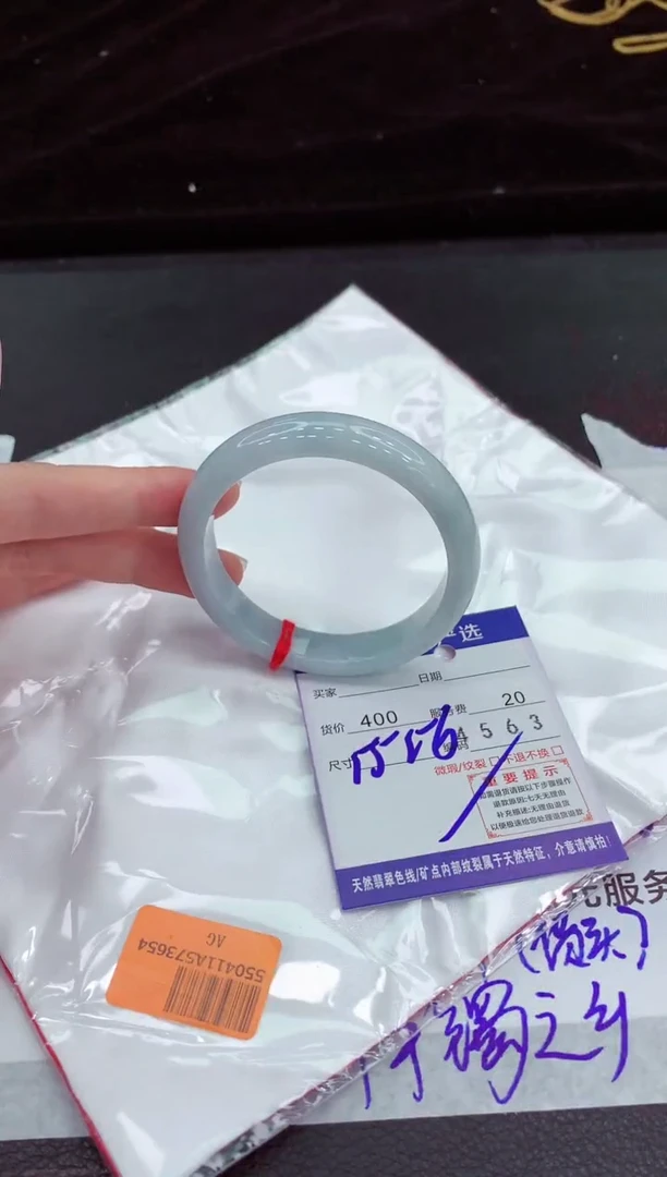 翡翠手镯未镶嵌11111111111